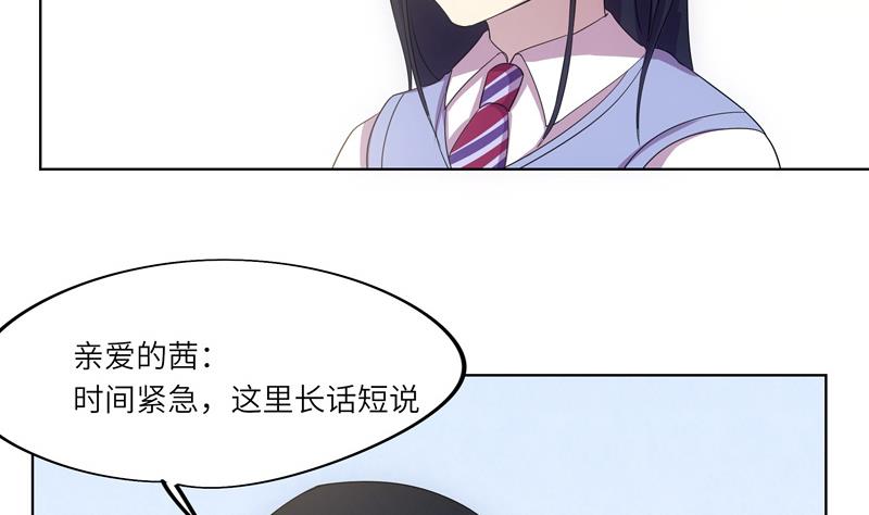 第42话 不该存在的参加名额(1/2)-第42话