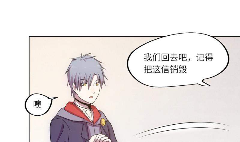 第42话 不该存在的参加名额(1/2)-第42话