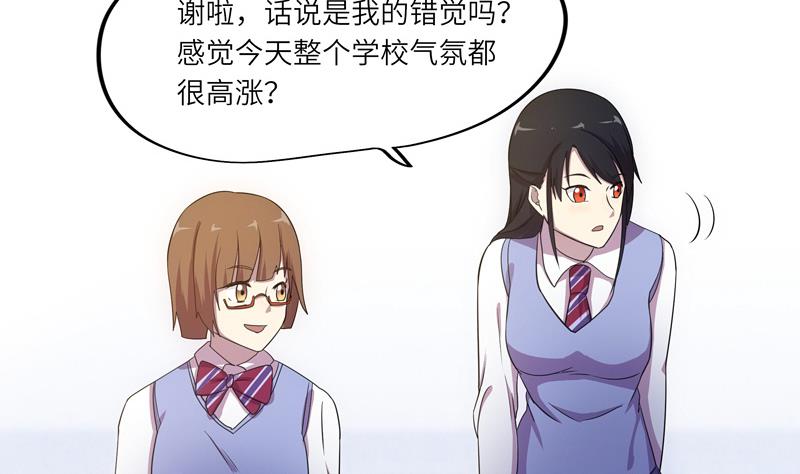 第42话 不该存在的参加名额(1/2)-第42话