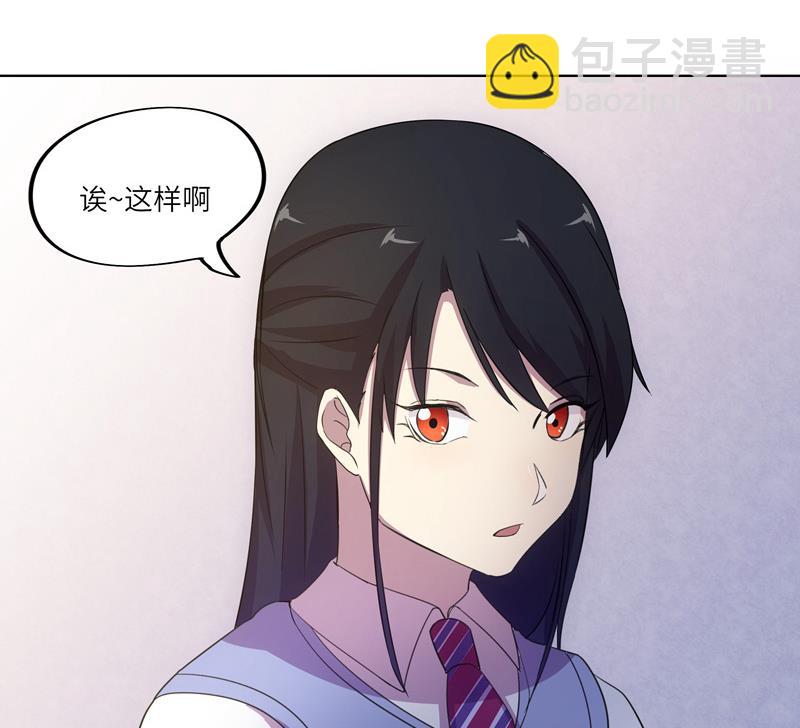 第42话 不该存在的参加名额(1/2)-第42话