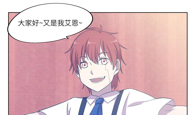 第42话 不该存在的参加名额(1/2)-第42话