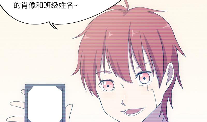 第42话 不该存在的参加名额(1/2)-第42话