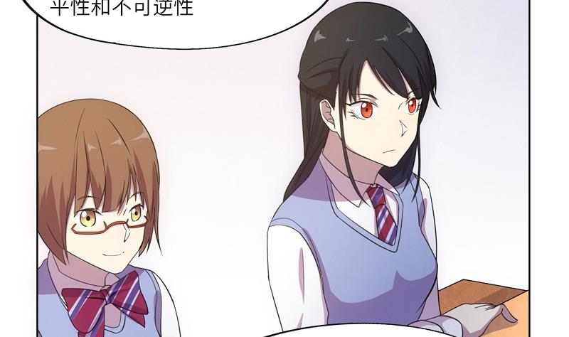 第42话 不该存在的参加名额(1/2)-第42话