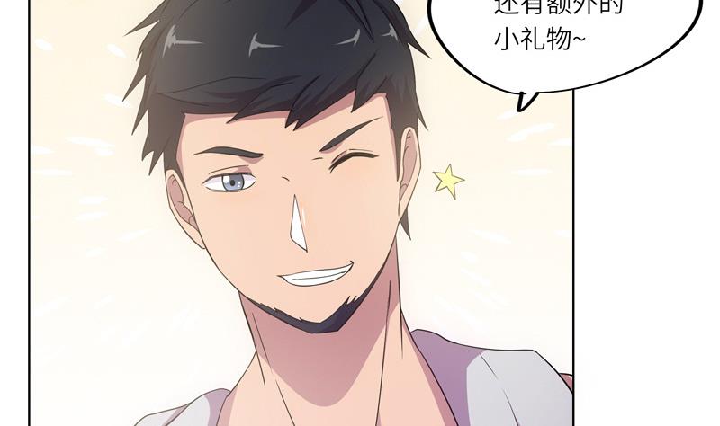 第42话 不该存在的参加名额(1/2)-第42话