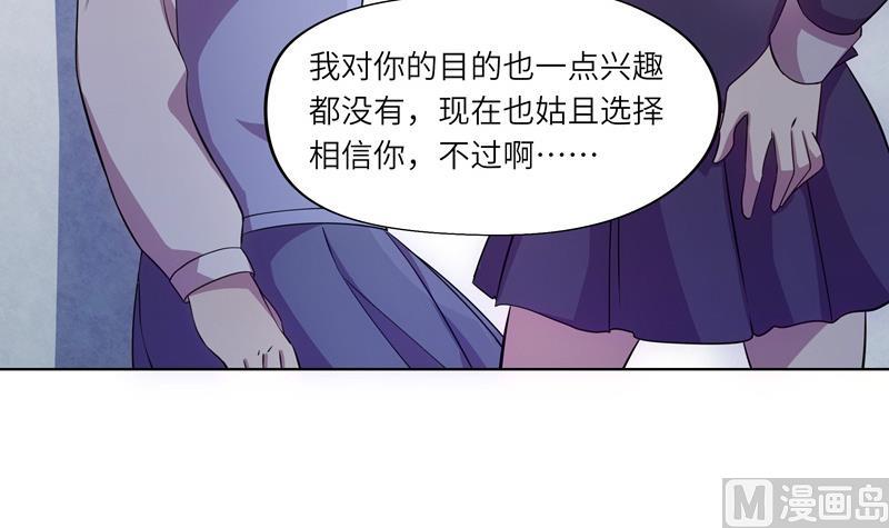 第44话 会长的原则11