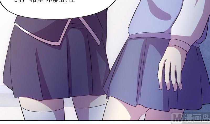 第44话 会长的原则-第44话