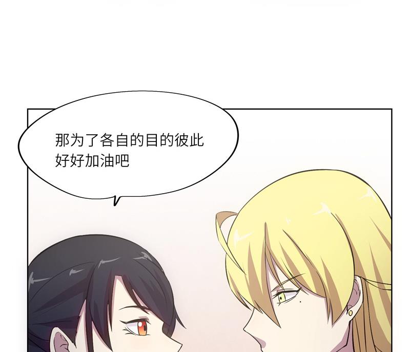 第44话 会长的原则-第44话