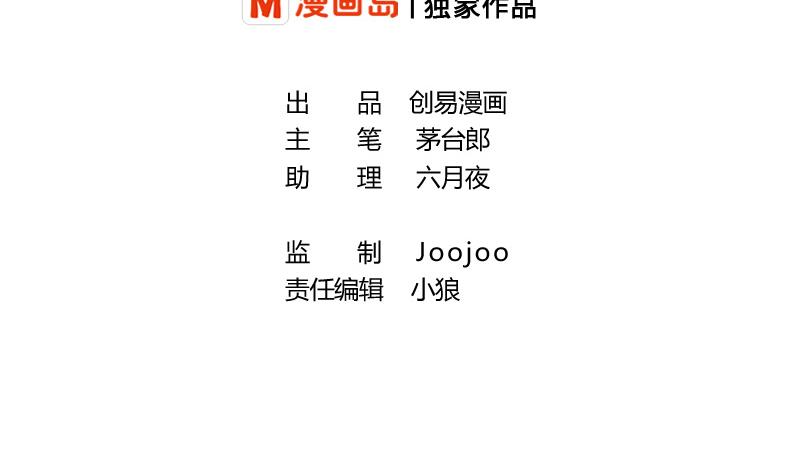 第44话 会长的原则-第44话