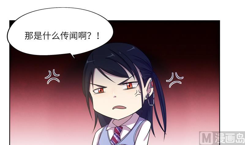 第44话 会长的原则-第44话