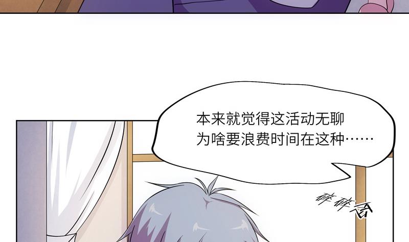 第46话 新的目标-第46话