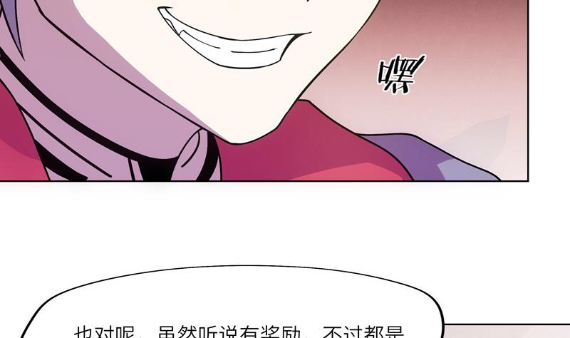 第46话 新的目标-第46话