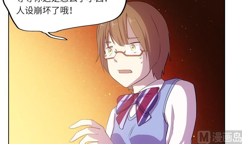 第46话 新的目标-第46话