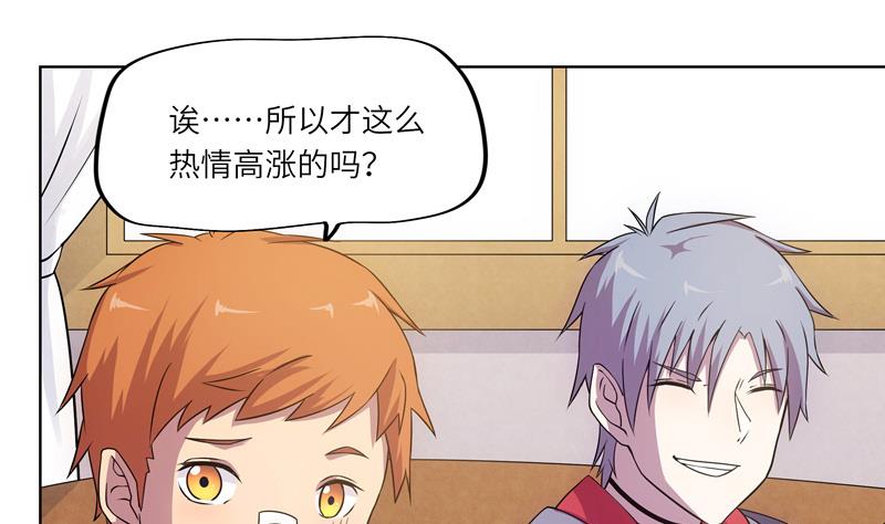 第46话 新的目标-第46话