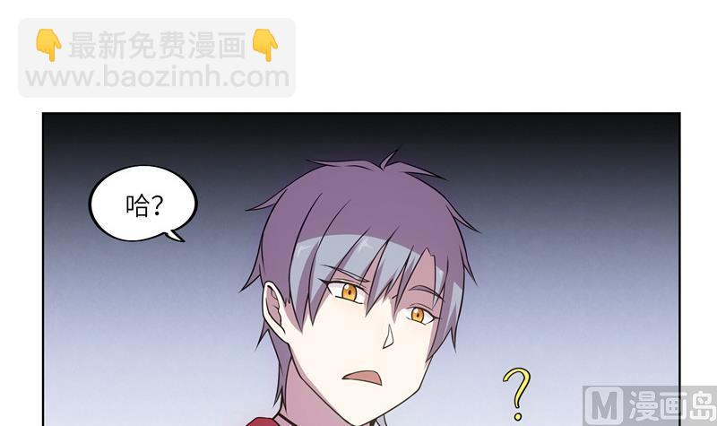 第46话 新的目标-第46话