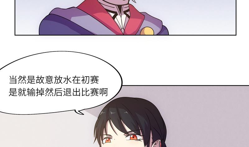 第46话 新的目标-第46话