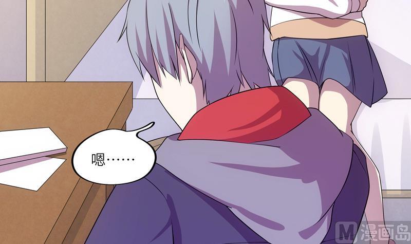 第46话 新的目标-第46话