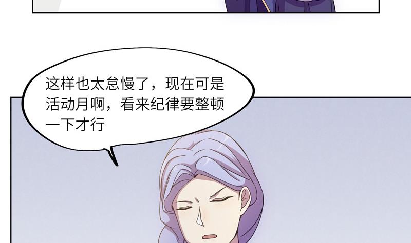 第48话 武斗祭开始(1/2)-第48话