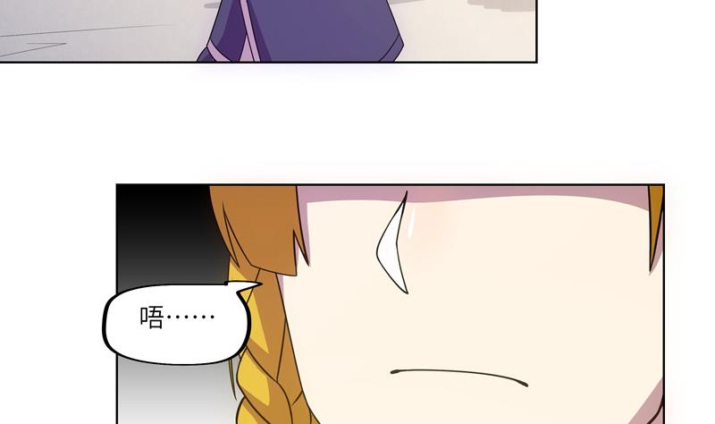 第48话 武斗祭开始(1/2)-第48话