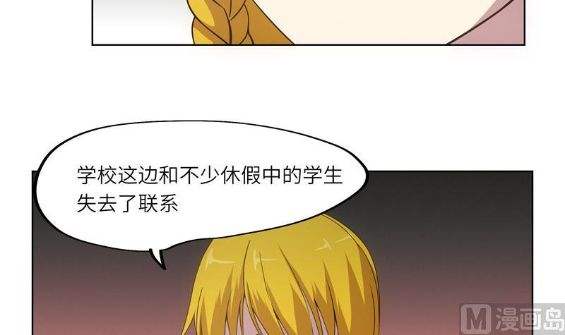 第48话 武斗祭开始(1/2)-第48话