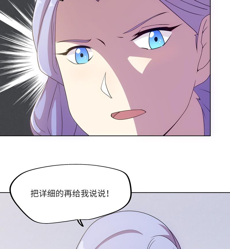 第48话 武斗祭开始(1/2)-第48话