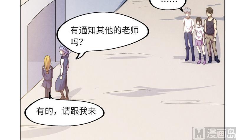 第48话 武斗祭开始(1/2)-第48话