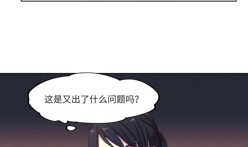 第48话 武斗祭开始(1/2)-第48话