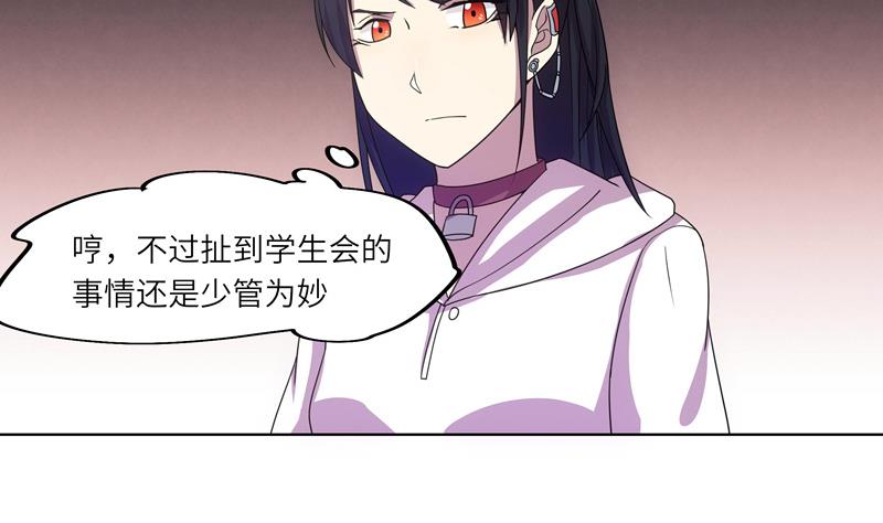 第48话 武斗祭开始(1/2)-第48话