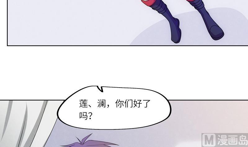 第48话 武斗祭开始(1/2)-第48话