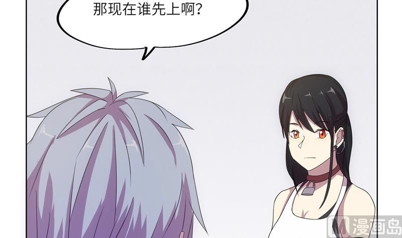 第48话 武斗祭开始(1/2)-第48话