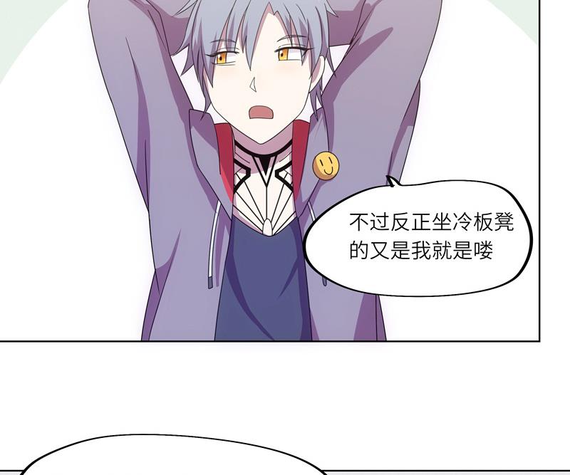 第48话 武斗祭开始(1/2)-第48话