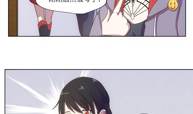 第48话 武斗祭开始(1/2)-第48话