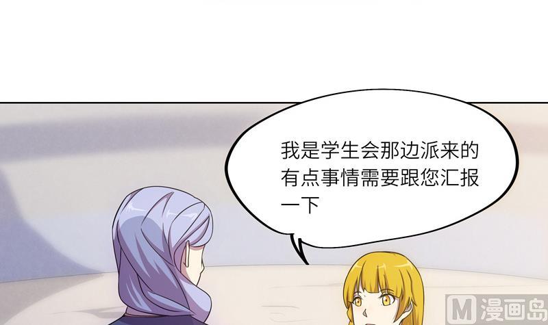 第48话 武斗祭开始(1/2)-第48话