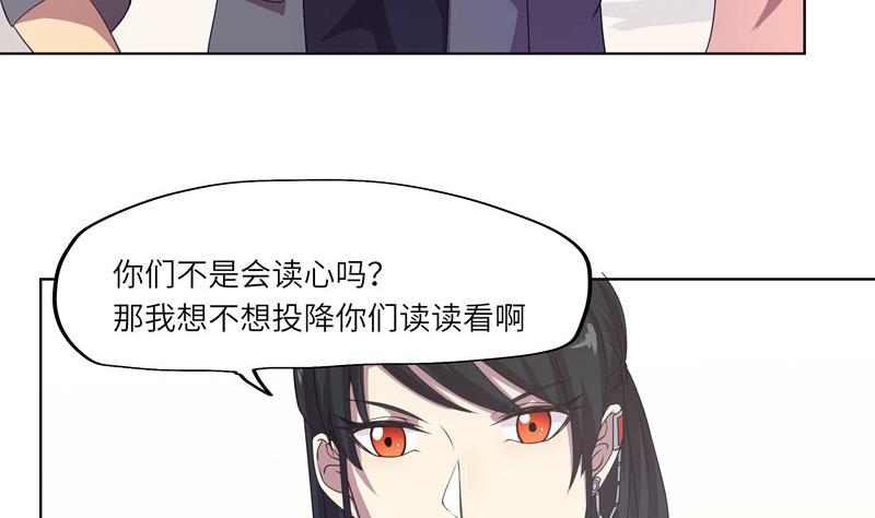 第50话 游乐园对决-第50话