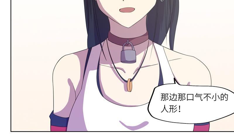 第50话 游乐园对决-第50话