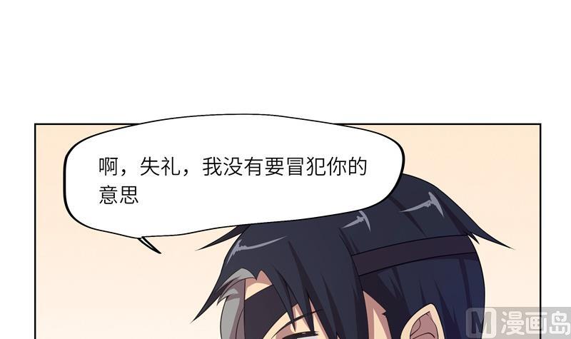 第50话 游乐园对决-第50话