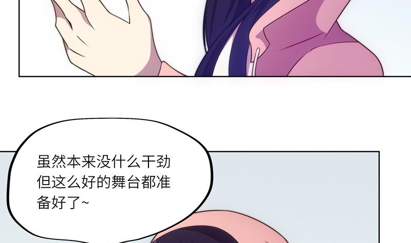 第50话 游乐园对决-第50话