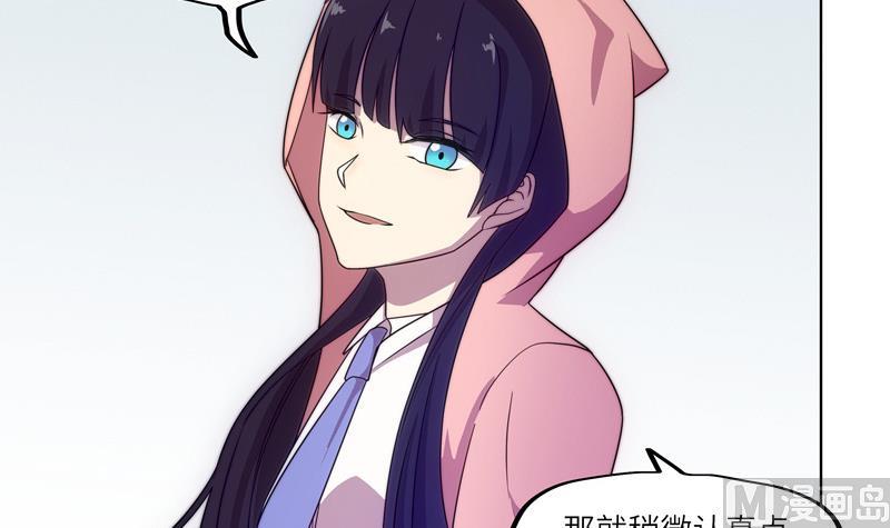 第50话 游乐园对决-第50话