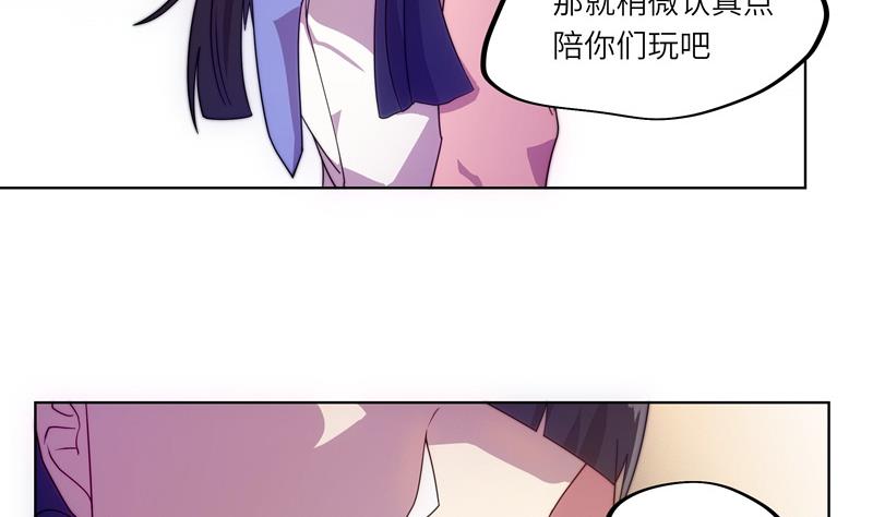 第50话 游乐园对决-第50话