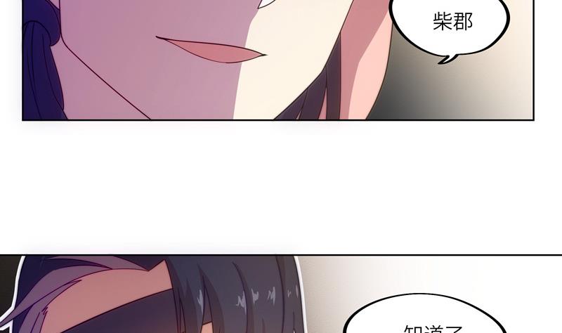 第50话 游乐园对决-第50话