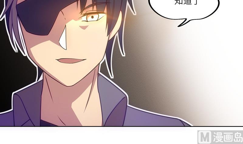 第50话 游乐园对决-第50话