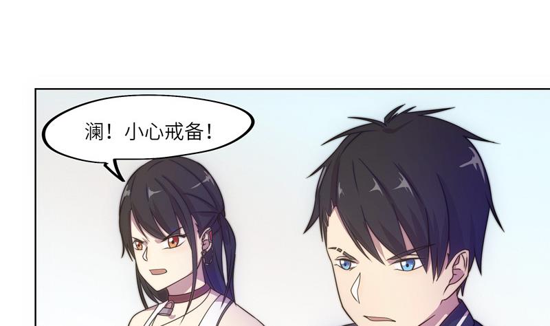 第50话 游乐园对决-第50话