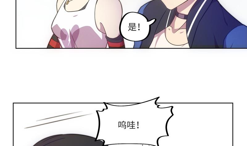 第50话 游乐园对决-第50话