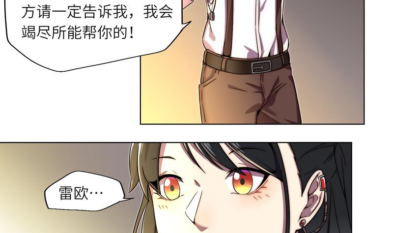 第6话 准备启程-第6话