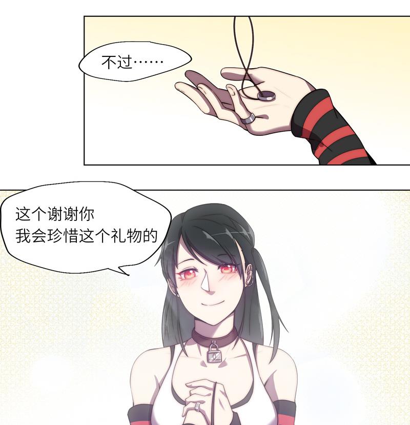 第6话 准备启程-第6话