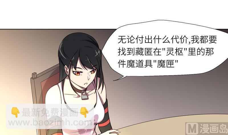 第6话 准备启程-第6话