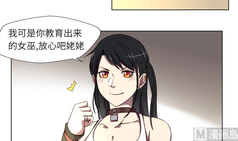 第6话 准备启程-第6话