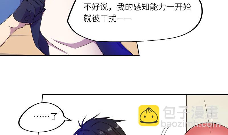 第52话 逼入绝境-第52话