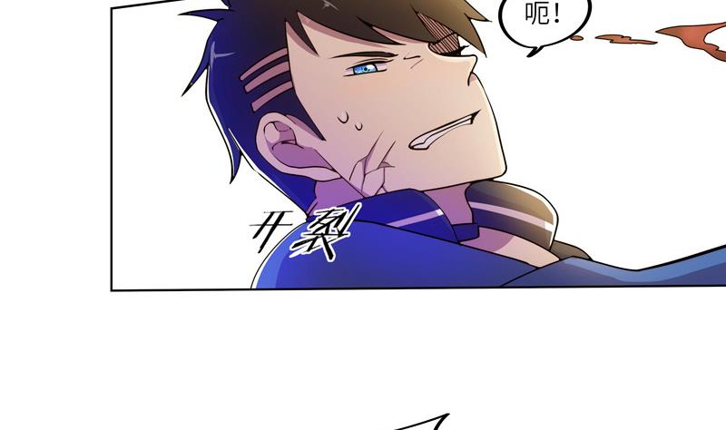 第52话 逼入绝境-第52话