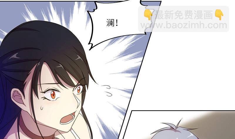 第52话 逼入绝境-第52话