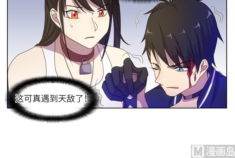 第52话 逼入绝境-第52话